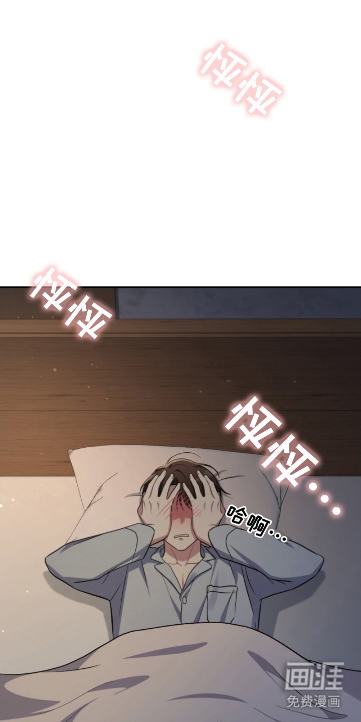 第17章：受不了