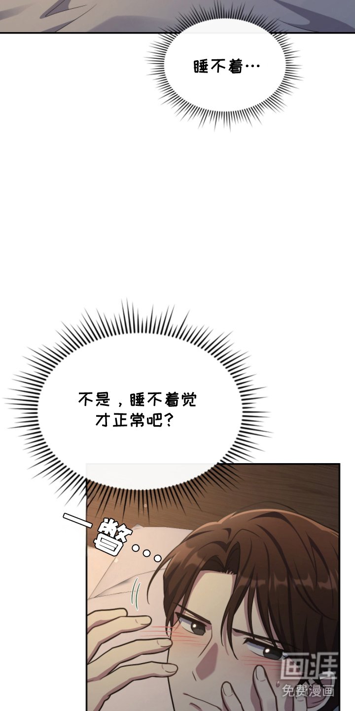 第17章：受不了