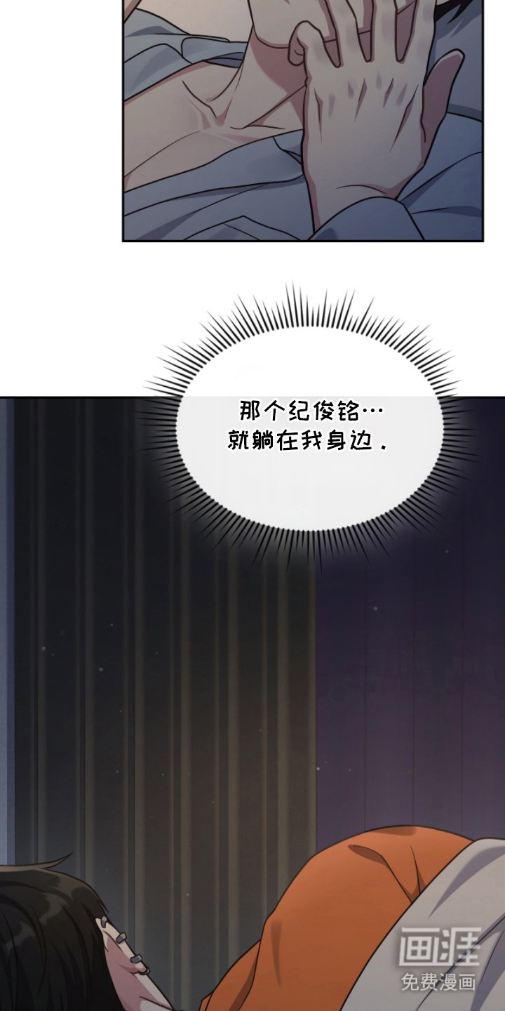 第17章：受不了
