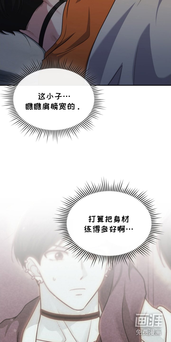 第17章：受不了