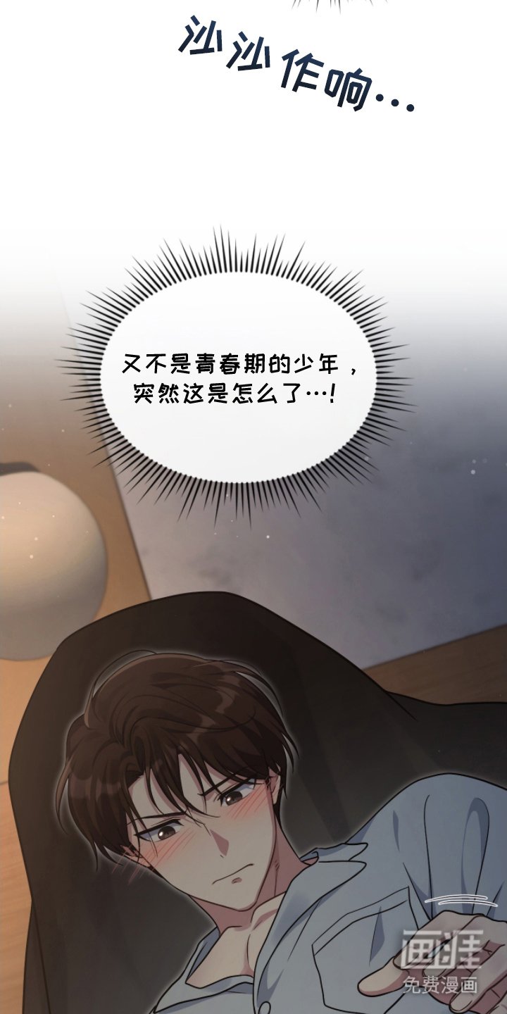 第17章：受不了