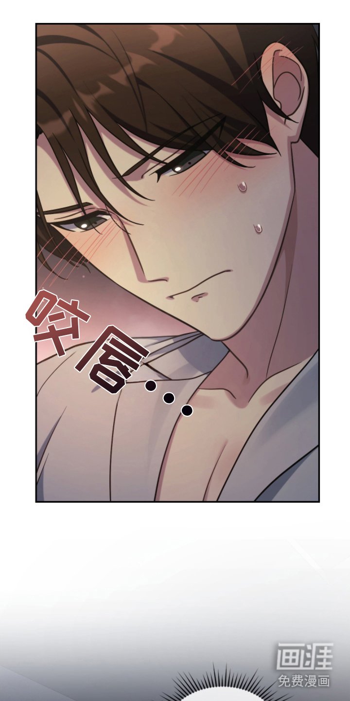 第17章：受不了