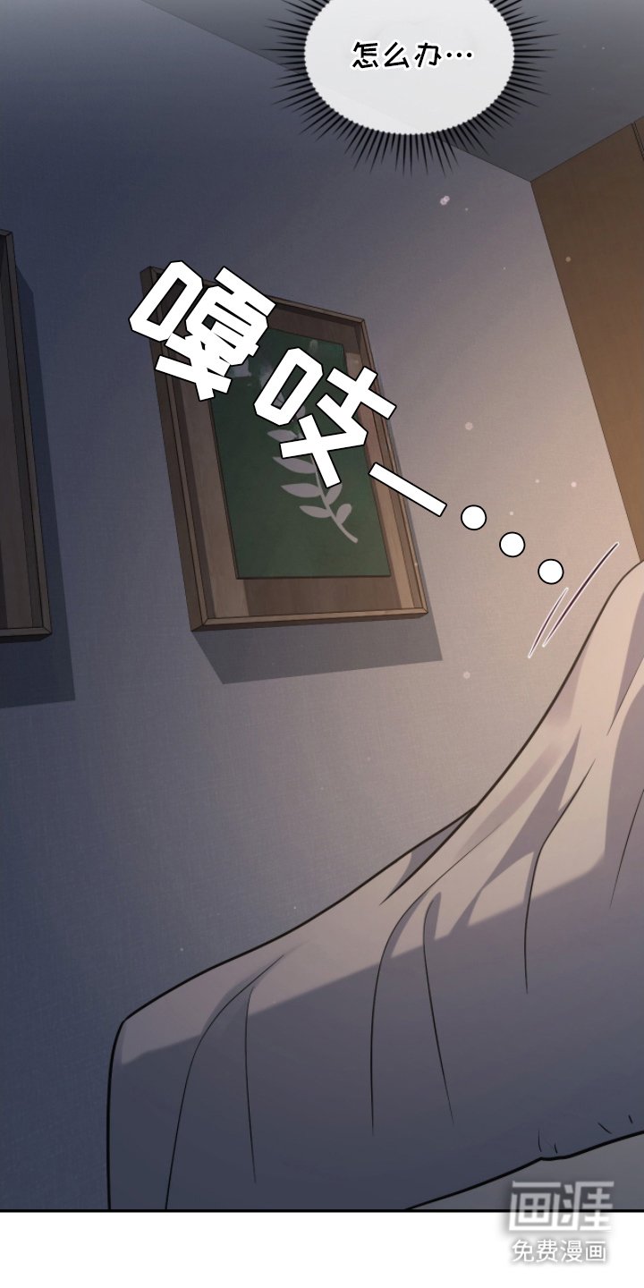 第17章：受不了