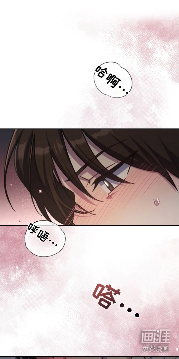 第17章：受不了