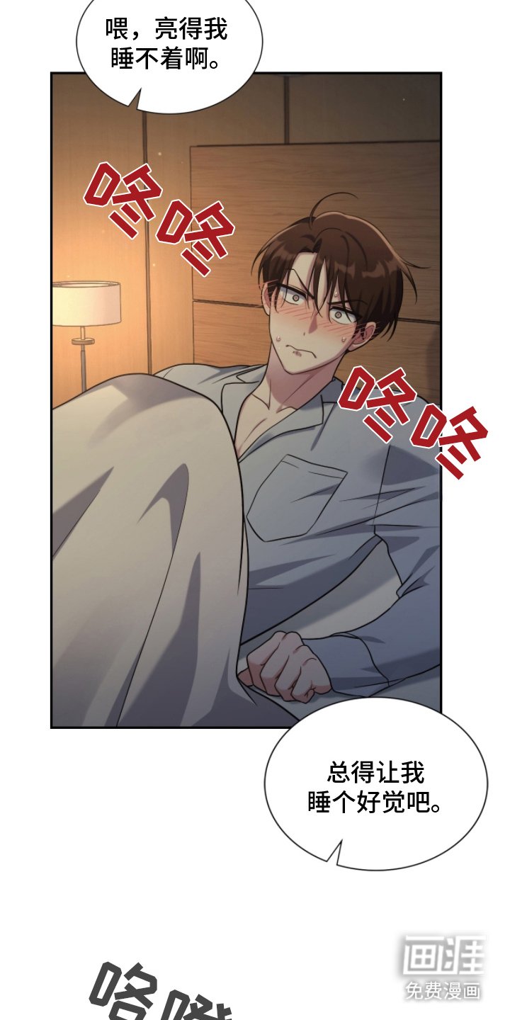 第17章：受不了