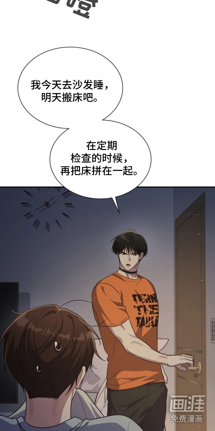 第17章：受不了