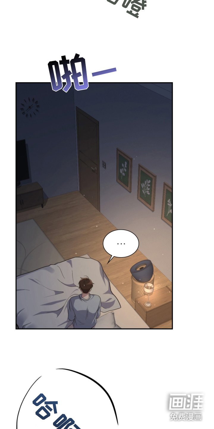第17章：受不了