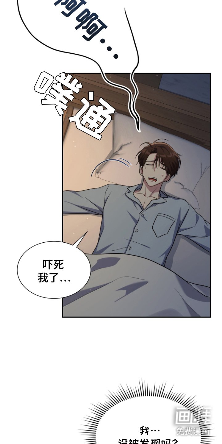 第17章：受不了