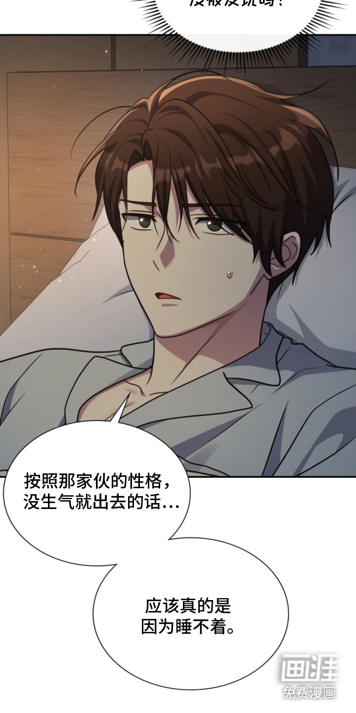 第17章：受不了