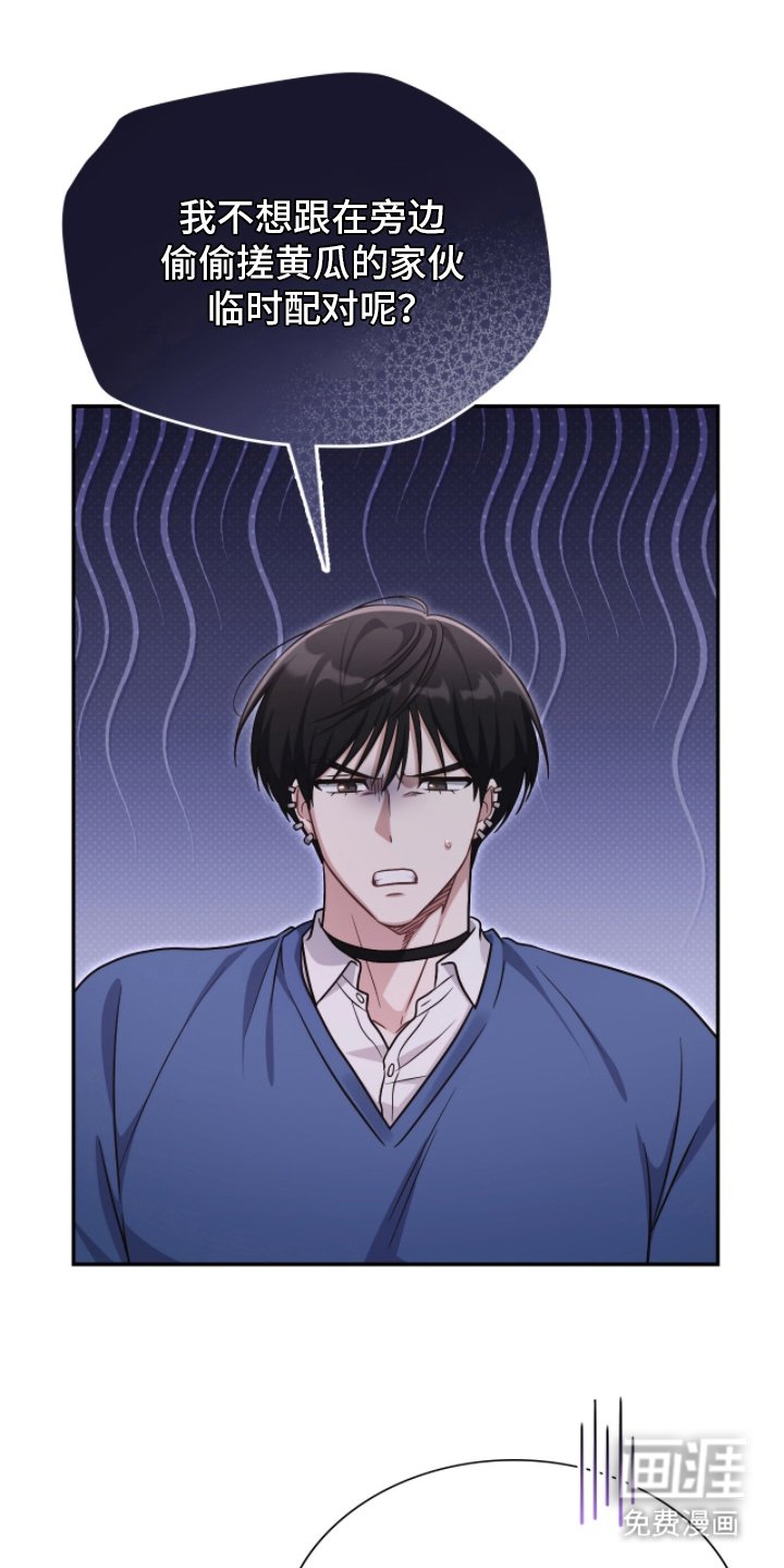 第17章：受不了