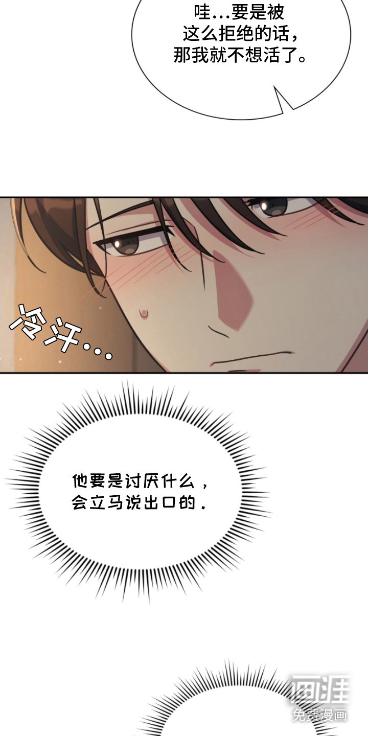 第17章：受不了