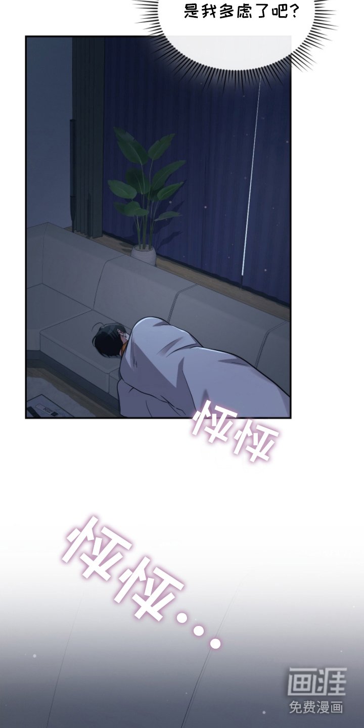 第17章：受不了