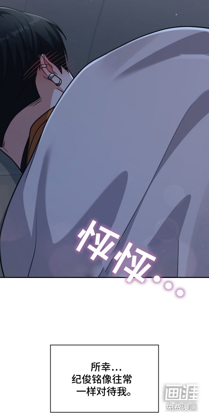 第17章：受不了