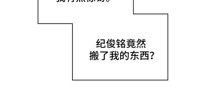 第17章：受不了