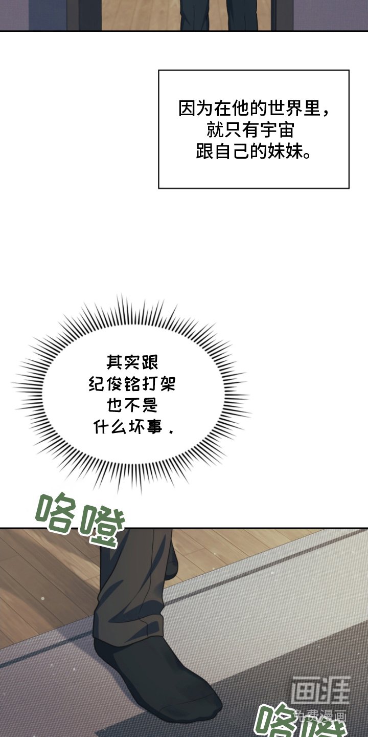 第18章：不是那样