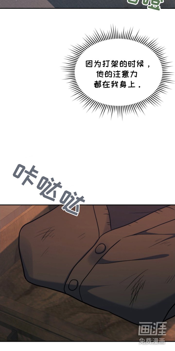 第18章：不是那样