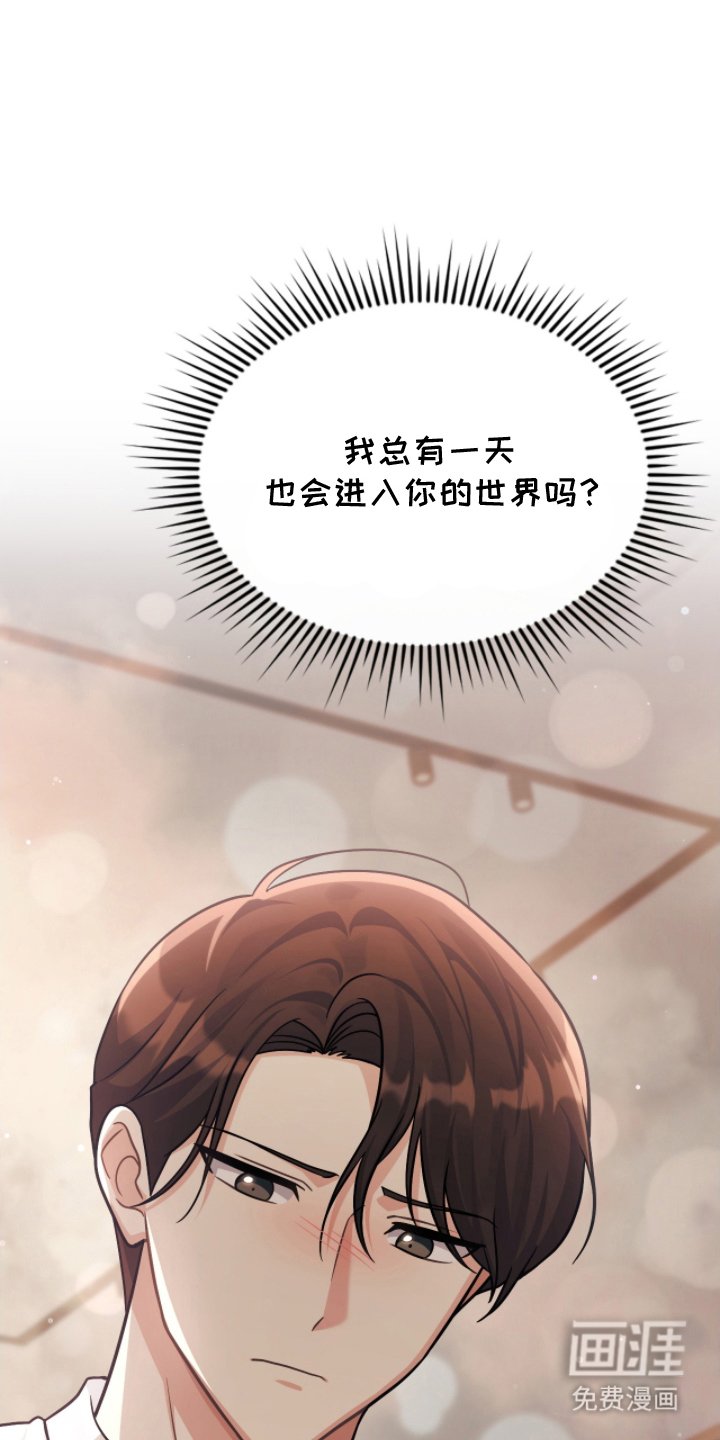 第18章：不是那样