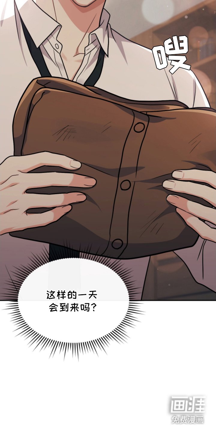 第18章：不是那样