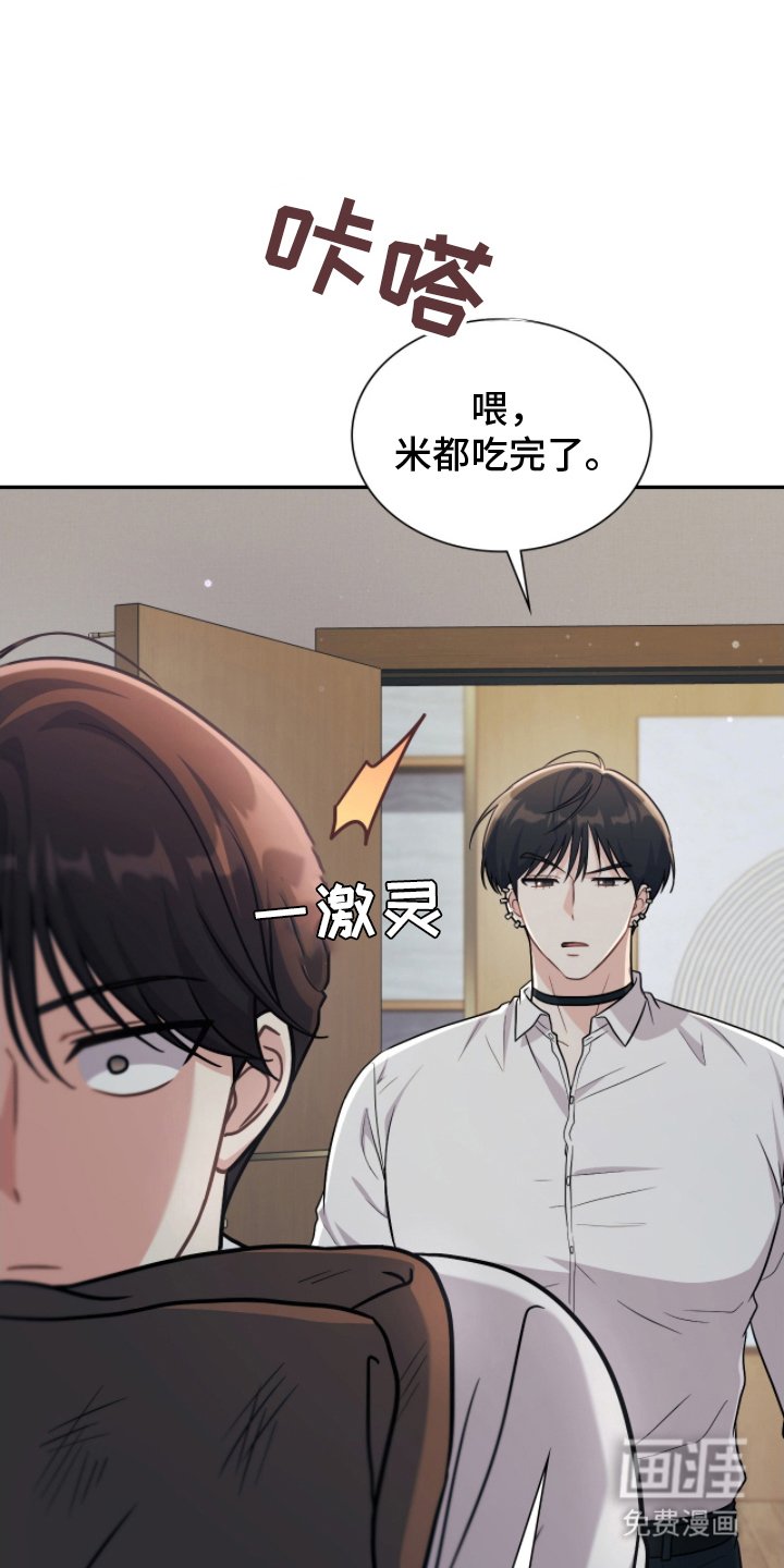 第18章：不是那样