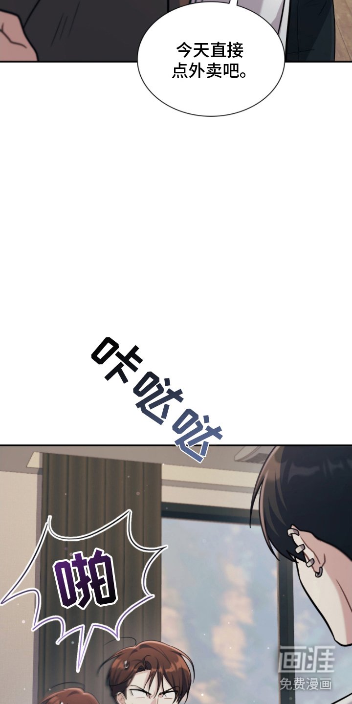 第18章：不是那样
