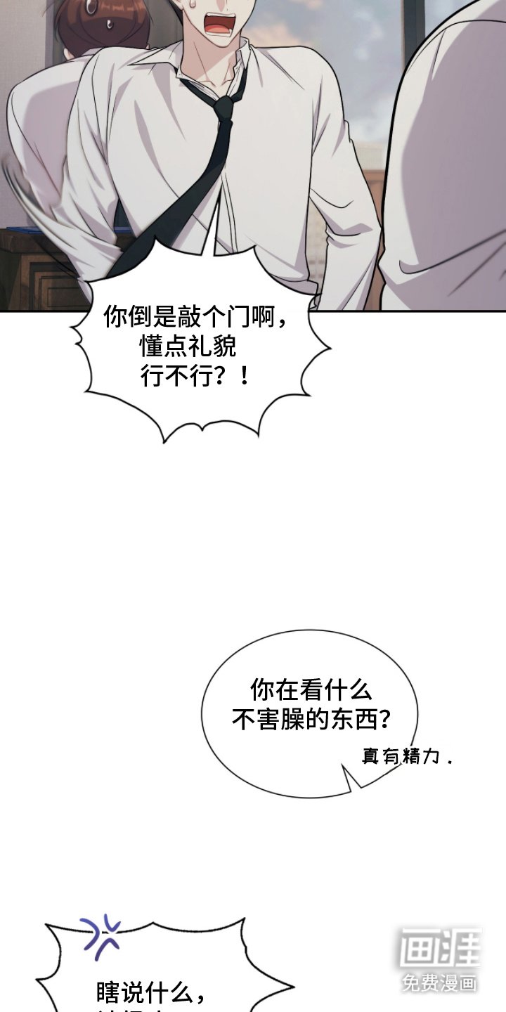 第18章：不是那样