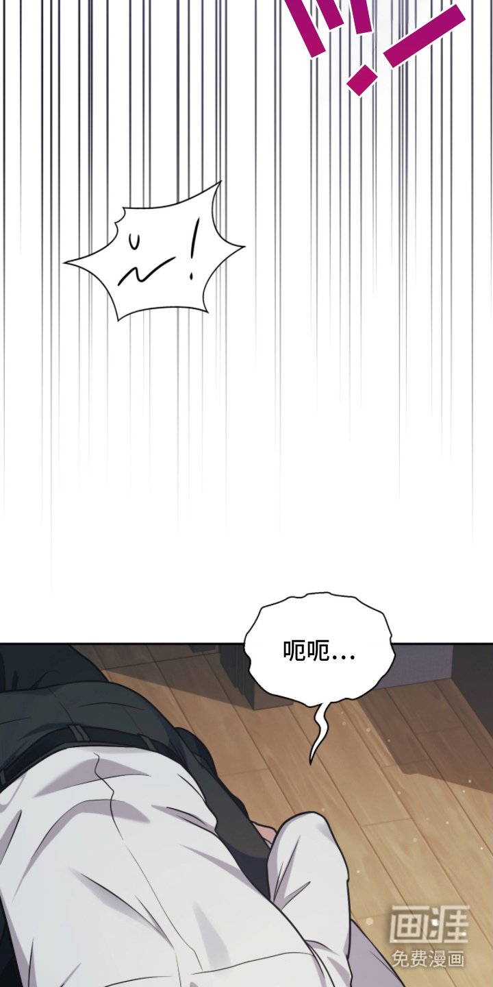 第18章：不是那样