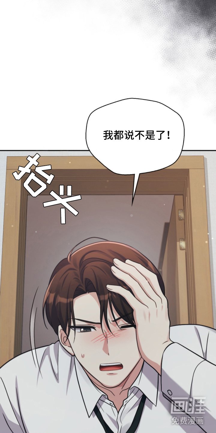 第18章：不是那样