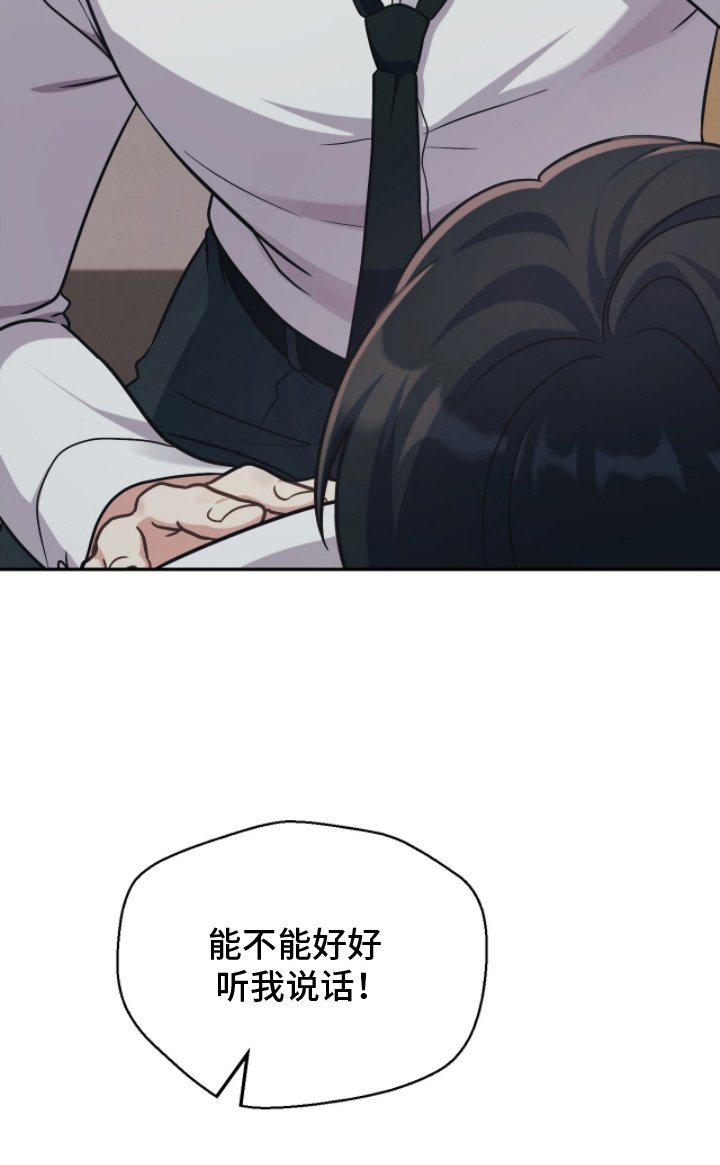 第18章：不是那样