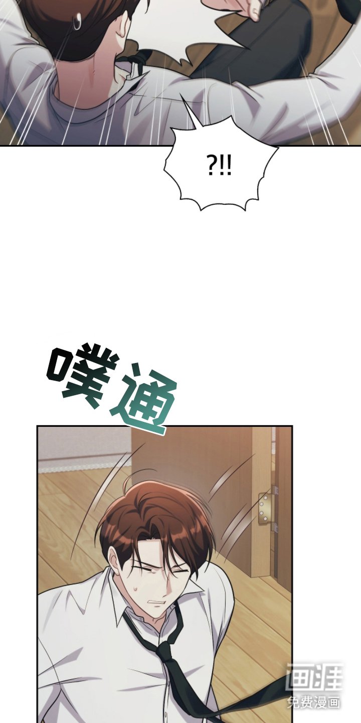 第18章：不是那样