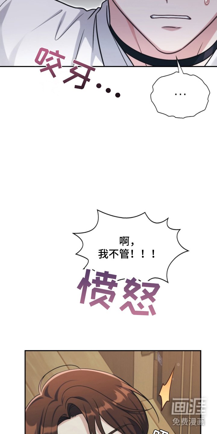 第18章：不是那样