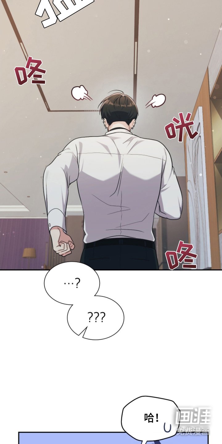 第18章：不是那样