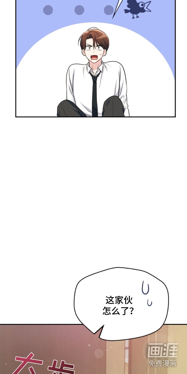 第18章：不是那样