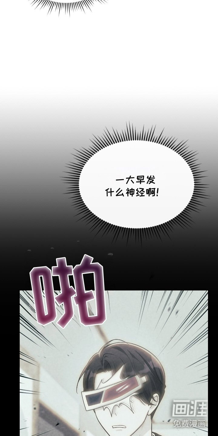 第18章：不是那样
