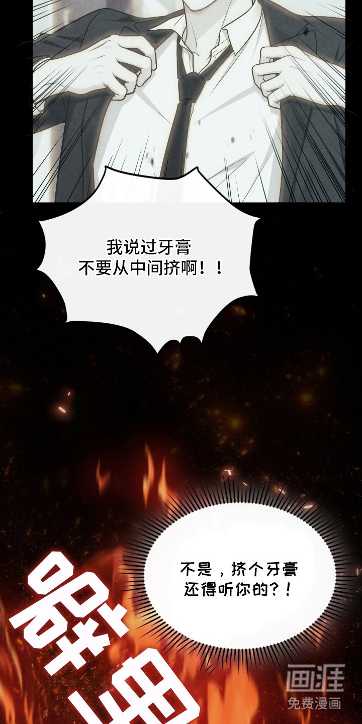 第18章：不是那样