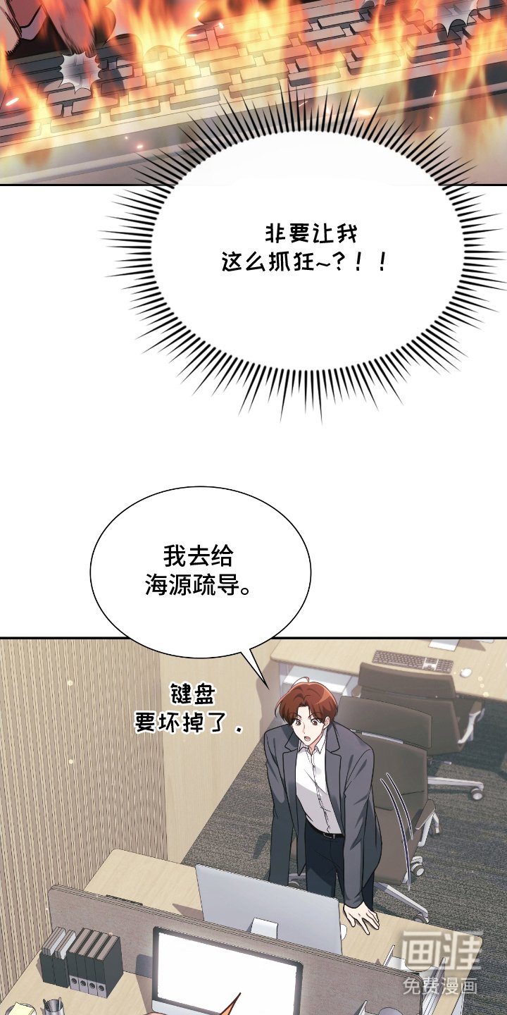 第18章：不是那样