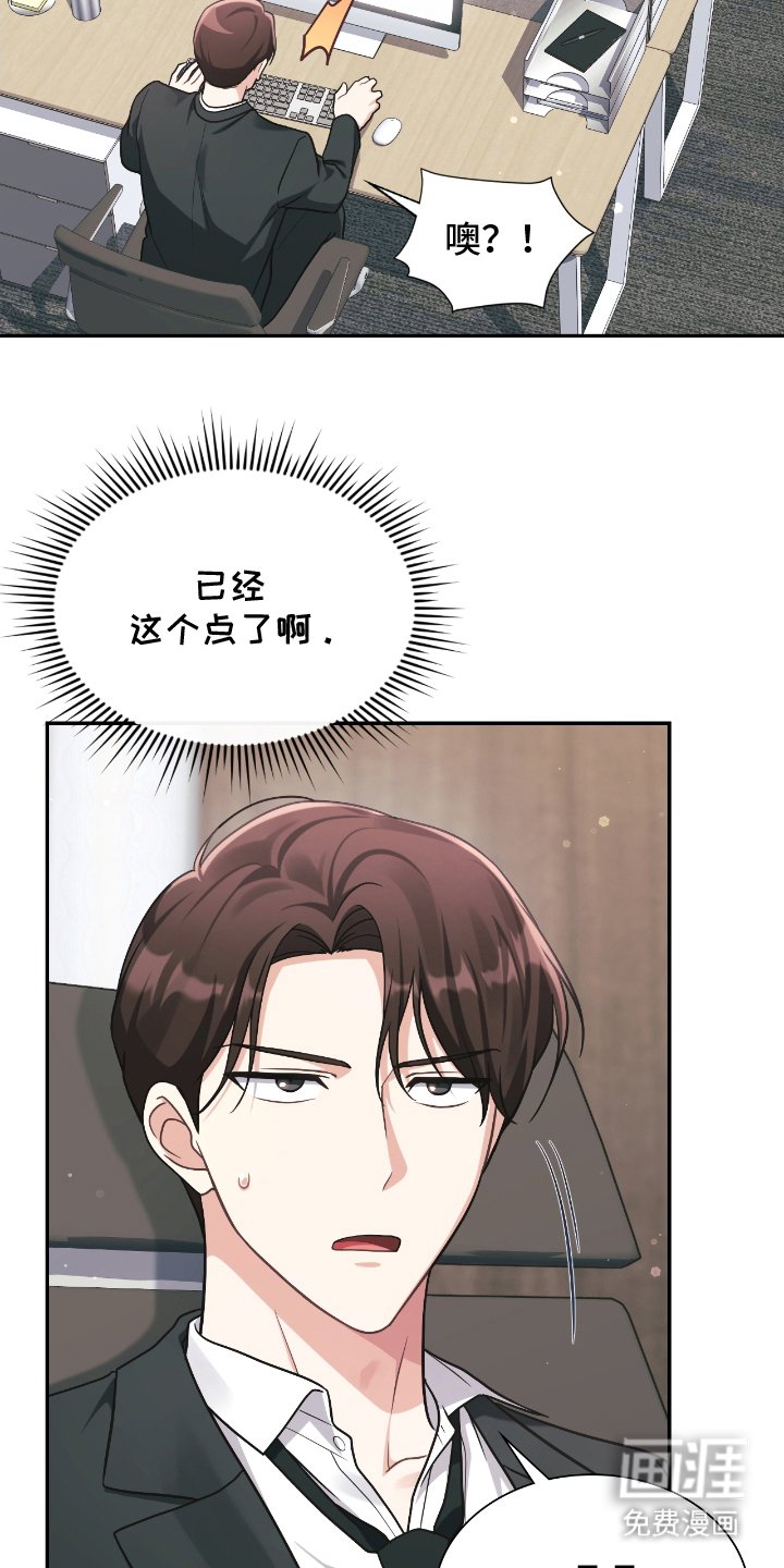 第18章：不是那样
