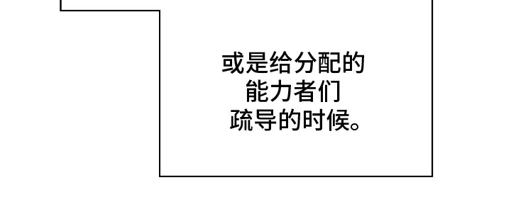 第18章：不是那样