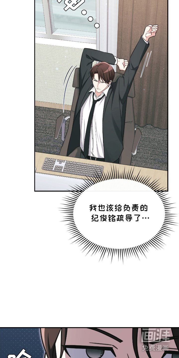 第19章：健身