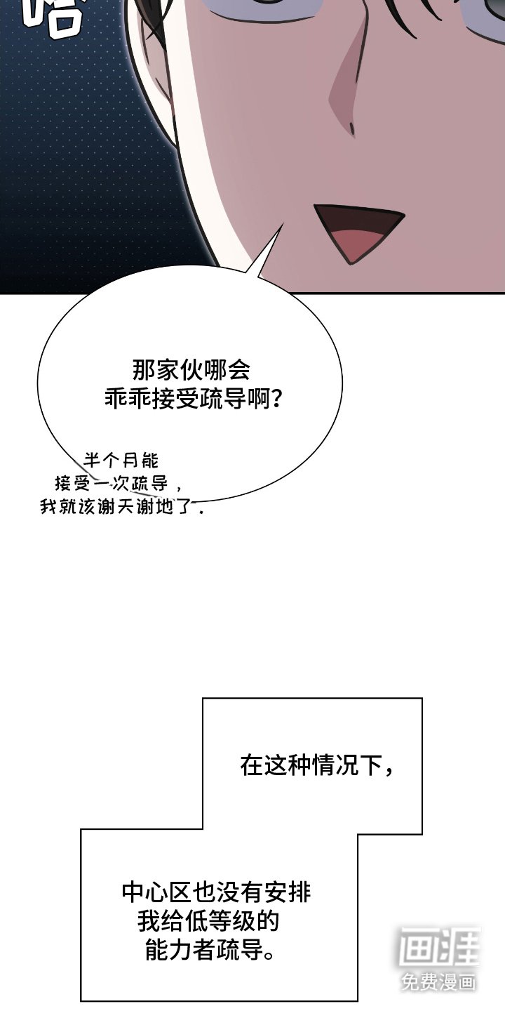 第19章：健身