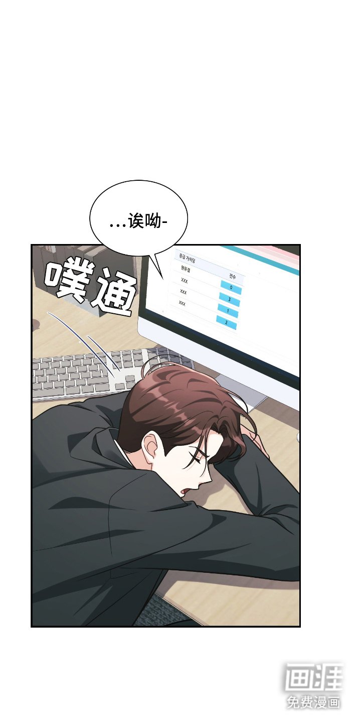 第19章：健身
