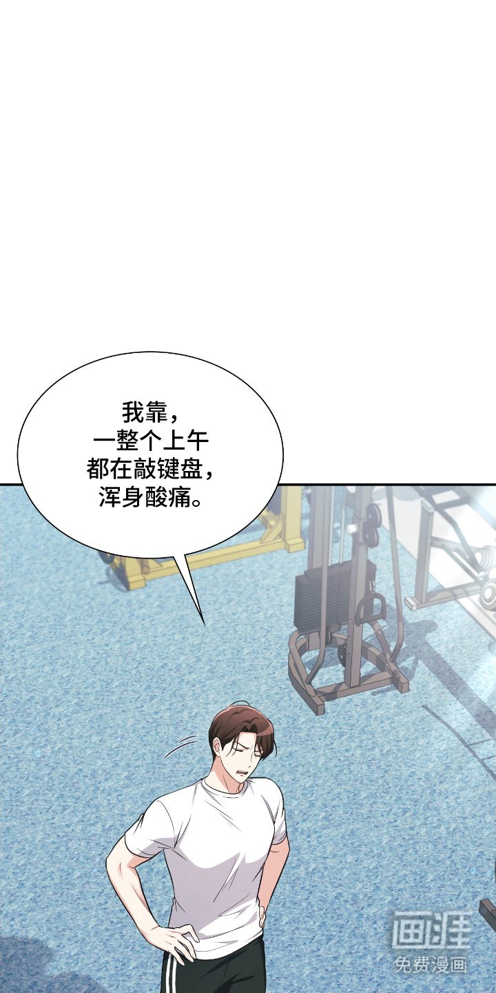 第19章：健身