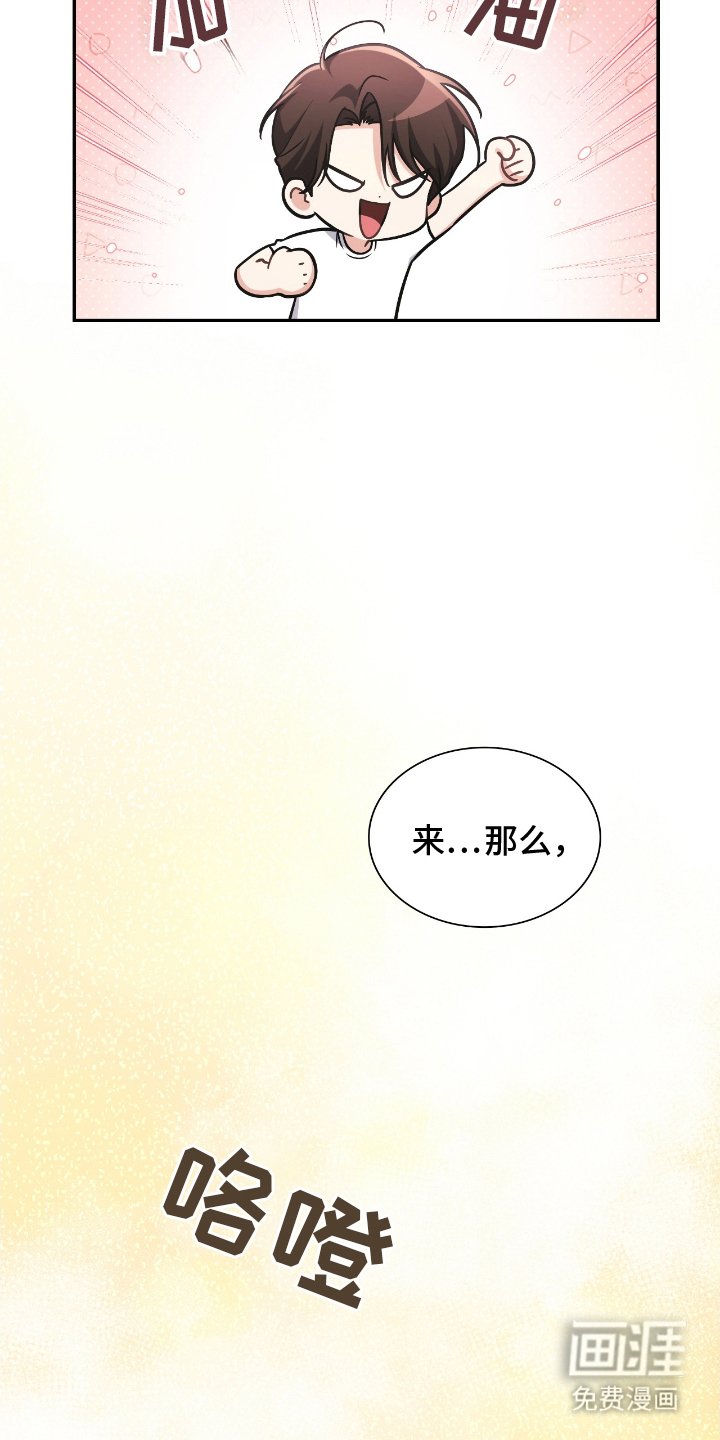第19章：健身
