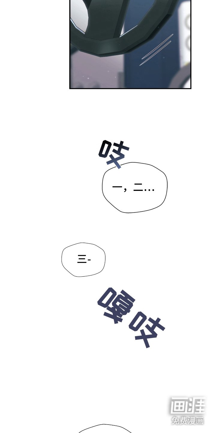 第19章：健身