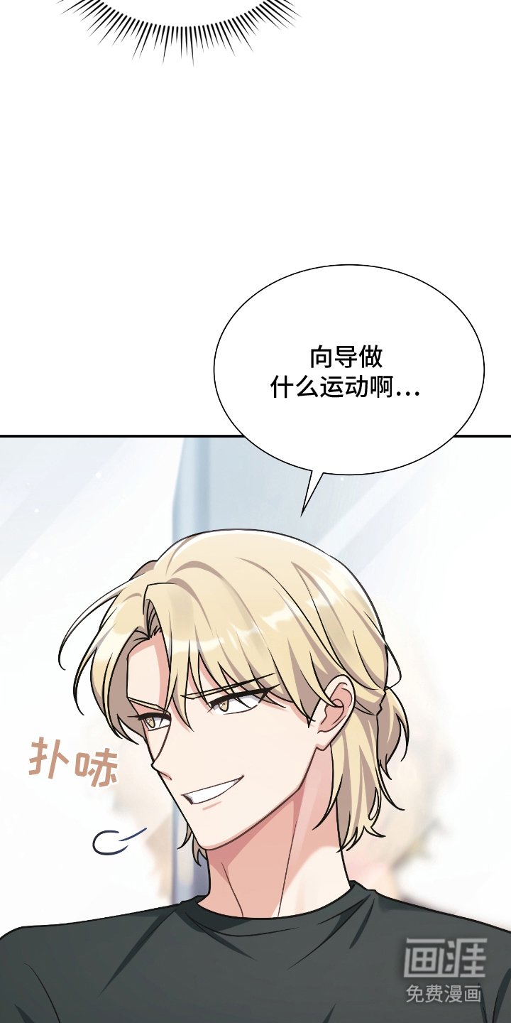 第19章：健身