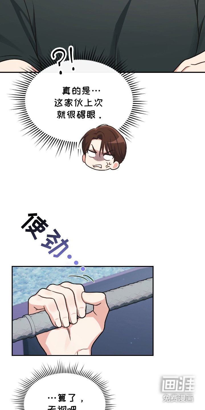 第19章：健身