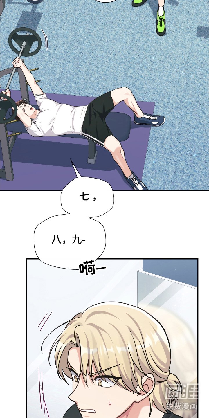 第19章：健身