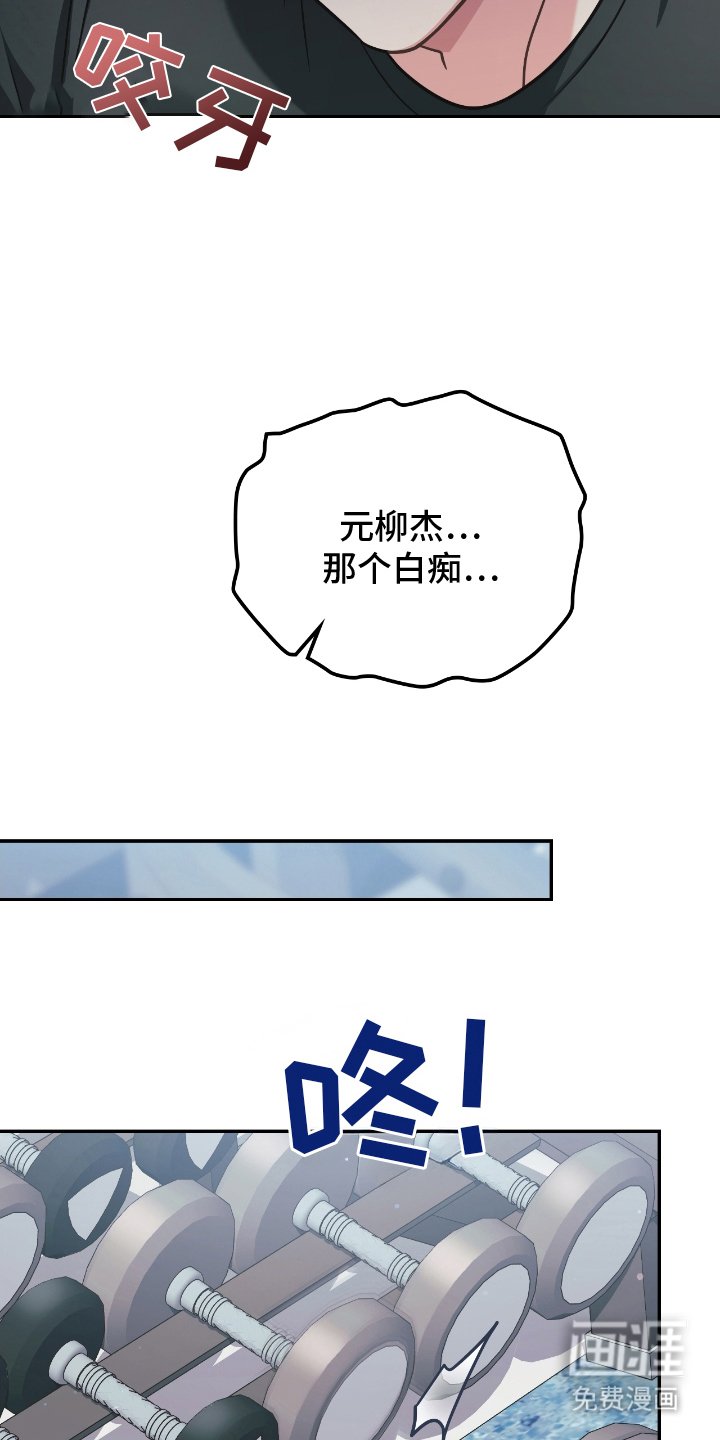 第19章：健身