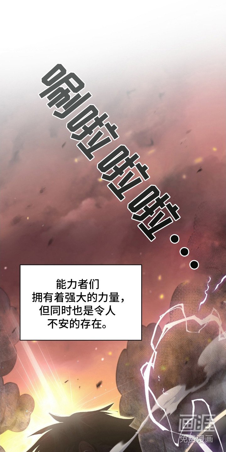 第2章：超高匹配率