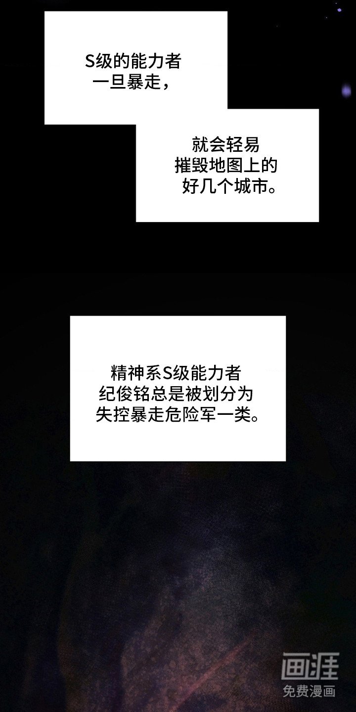 第2章：超高匹配率