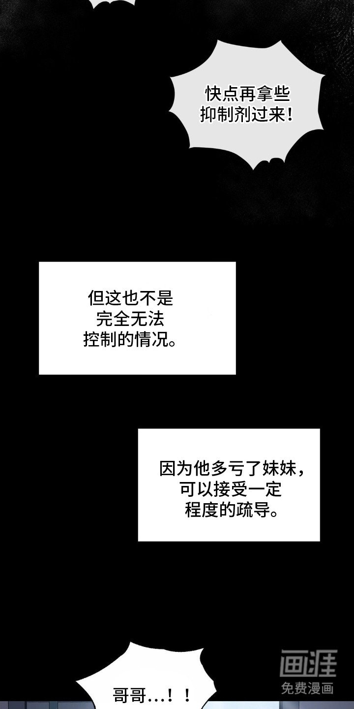 第2章：超高匹配率